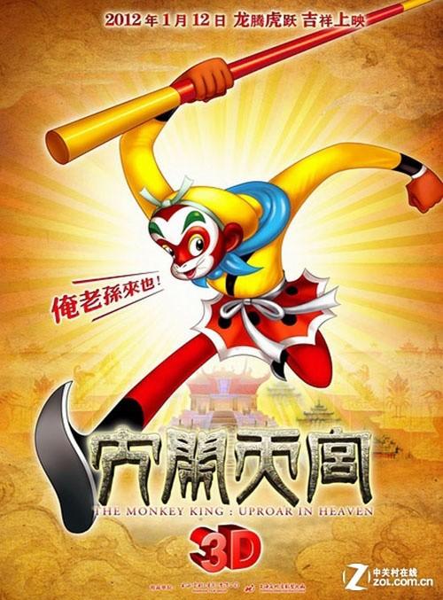 利兹三一大学成绩单电子图